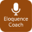 EloquenceCoach